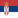 Serbia U19 (w)