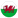 Wales U19 (w)