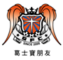 Sai Kung