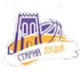 Stariy Lutsk