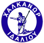 Halkanoras Idaliou